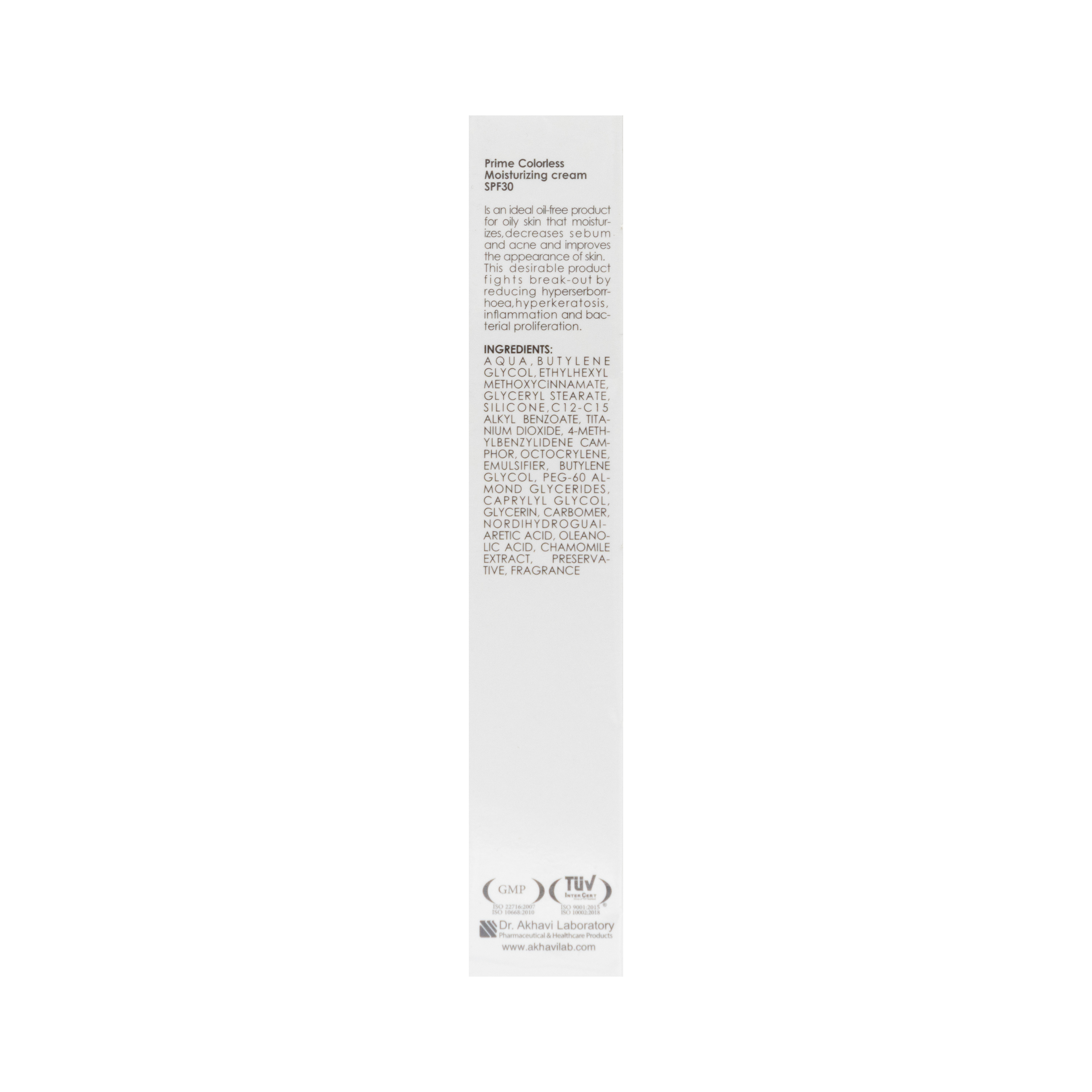 کرم مرطوب کننده فاقد چربی بی رنگ SPF30 پرایم